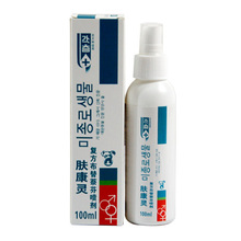韩国HABB美路 宠物猫狗狗 肤康灵 100ml 皮肤病喷剂 细菌真菌