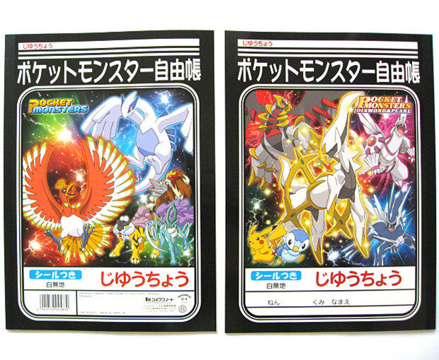  本子 专卖店,本子上设计游戏, 康熙来了 小本子  -