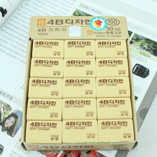 rubber the republic of korea 4B eraser 100A Art Eraser And enjoyed 30 Blocks from the sale Jing Bao price Student Prizesin the Electronic Dictionary/Electronic paper book/Stationery , Everyday school supplies , Eraser category - from Buy2taobao.com to provide professional Taobao agent buy service