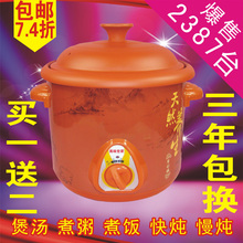 三年包换电炖盅煮粥锅电炖锅美味世家 3.5升紫砂煲紫砂锅电砂锅具