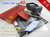 [佰兴通]小米手机 青春版 M1电池 小米电池 2250毫安 送贴膜 塞子