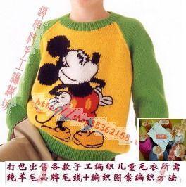 打包出售纯羊毛毛线+编织方法(手工编织米老鼠