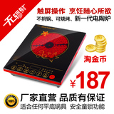 taobao english 12454502336