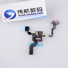 正品 苹果iphone 4 感光 感应线 锁屏 开机键 免提 power键排线