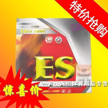 ������Ʒ��α 729���� 729-08ES ƹ�����ķ��� �޻������׽�