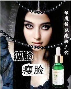完美瘦脸精油全新三代(绿魔瘦脸美白精油)