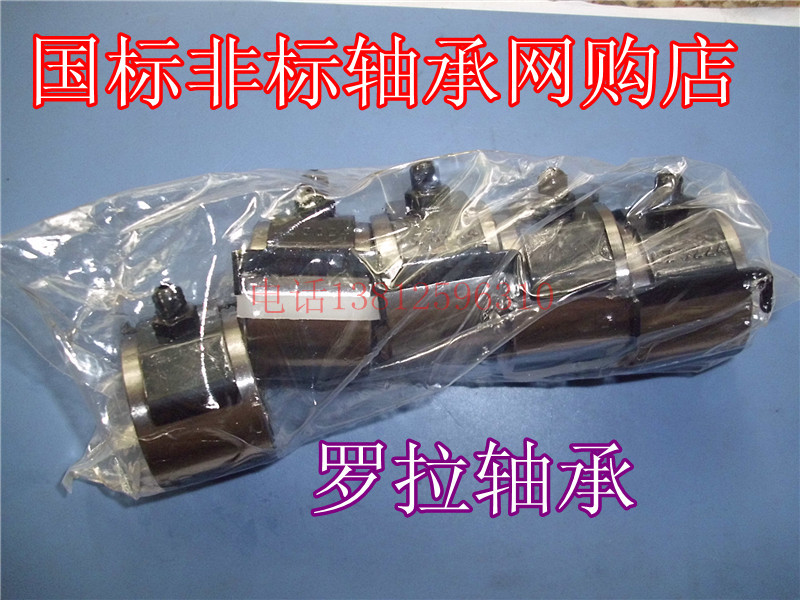 紡機配件:羅拉軸承LZ2822在類目 五金/工具, 機械五金, 滾動軸承, 轉盤軸承/迴轉軸承中 - 來自Buy2taobao.com提供專業的淘寶代購服務