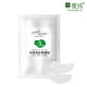 星纯天然蚕丝眼膜贴眼贴膜去黑眼圈补水去细纹去眼袋 30片包邮