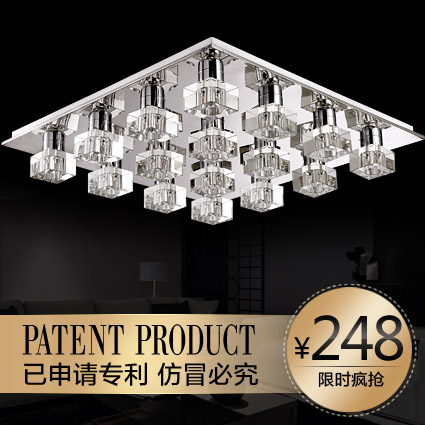普利帝现代简约LED水晶灯吸顶灯卧室灯饰客厅灯书房餐厅灯具5325