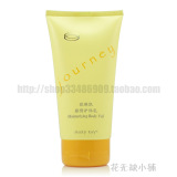 五皇冠 Marykay/玫琳凯 旅情护体系列 旅情护体乳 150ml