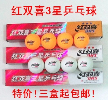 ������ �ؼ� ��˫ϲ����ƹ���� 3����6ֻװ������14Ԫ 3�а���