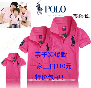  促销价夏季 亲子装短袖T恤 家庭装 三口装 父/母子装 情侣装 包邮