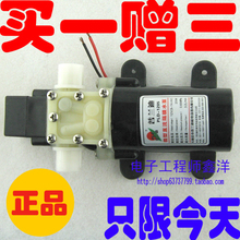 正品普兰迪1205 压力开关水泵 12V 自吸泵 小水泵 微型水泵