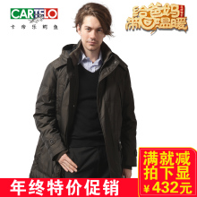 卡帝乐鳄鱼cartelo 男装冬装长款休闲男士商务羽绒服加厚外套0601