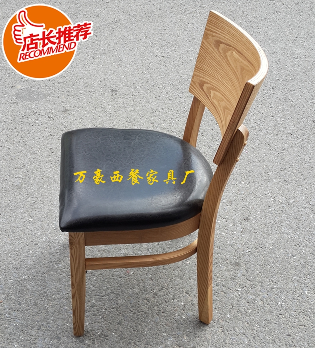 特價西餐廳咖啡廳組合桌椅 甜品店奶茶軟包椅小吃店實木拆裝餐椅在類目 住宅傢俱, 坐具類, 椅類, 餐椅中 - 來自Buy2taobao.com提供專業的淘寶代購服務