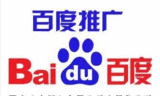 网站首页谷歌搜搜狗百度开户推广百科词条竞价排名广告网店代理