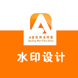 水印设计<em>图片</em>拼接抠图去水印<em>照片</em>PS修改<em>尺寸</em>