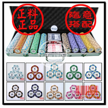 14克高档筹码套装 德州扑克筹码 麻将/百家乐筹码 500片铝盒套装