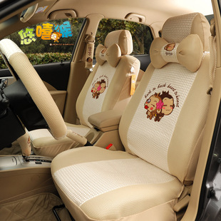 CICI summer ice set of 18 cartoon car seat cover full universal eternal m/grey