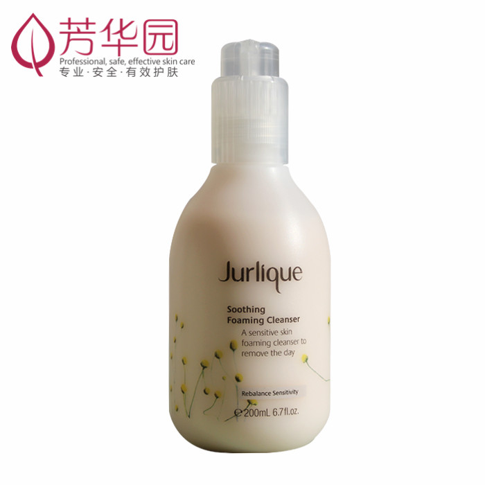 Fanghua Garden jurlique Jolie/Jurlique Soothing Cleanser(Sensitive) 200mlin the Skin Care/Body/Essential oils , Cleansing category - from Buy2taobao.com to provide professional Taobao agent buy service