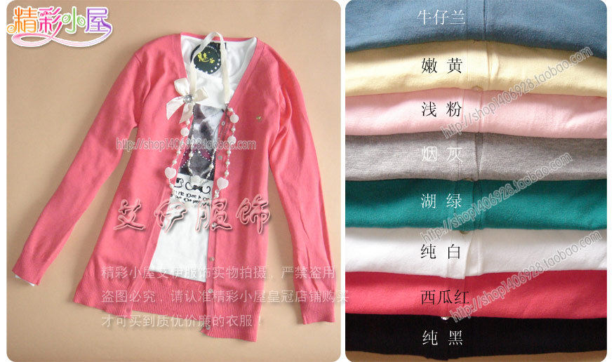 专柜材质精致做工AF百搭纯<em>棉线</em>针织<em>长款开衫</em>