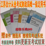 taobao english 15254251304