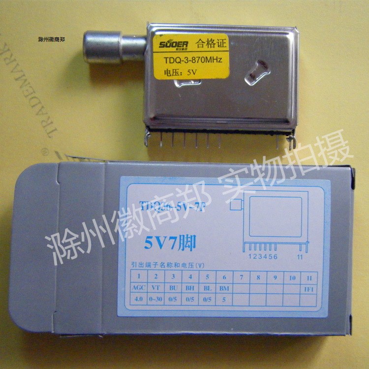高频头VD1505-VLBN11 5V7脚 5V8脚 5V9脚 5V6脚 5V11下单备注|ruв категории Цифровые аксессуары, бытовой аудио аксессуары, РФ устройство/преобразователь - от Buy2taobao.com для оказания профессиональной услуги покупки агента Taobao