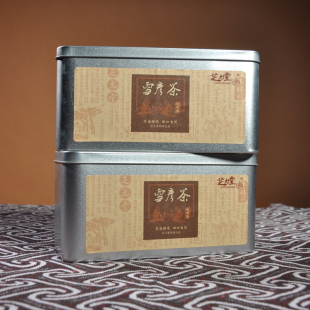  芝元堂 古方茶疗 雪彦茶养生茶 罐装袋泡茶 包邮