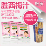 taobao english 8532027170