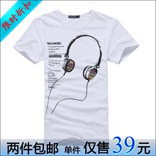 夏季新款美特斯邦威正品男士短袖T恤时尚休闲耳机韩版修身打底衫