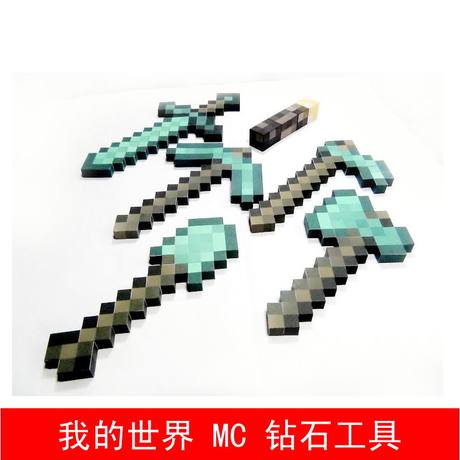 <em>Minecraft</em> MC 钻石镐 剑 火炬 <em>我的世界</em>纸仙儿纸