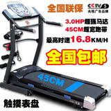 家用电动跑步机正品多功能迷你优步YB-521D特价静音包邮折叠双层