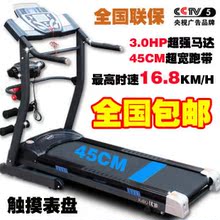 家用电动跑步机正品多功能迷你优步YB-521D特价静音包邮折叠双层