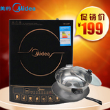 Midea/美的 SK2105美的电磁炉 送汤锅炒锅 电磁炉 正品联保特价