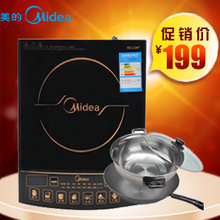 Midea/美的 SK2105美的电磁炉 送汤锅炒锅 电磁炉 正品联保特价