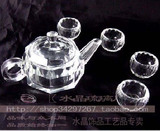 水晶工艺品*水晶礼品*高档精美水晶茶具*冲钻特价