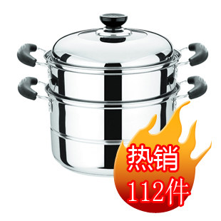 包邮 28cm复底二层多用不锈钢蒸锅组合盖 三层复合底 不锈钢蒸笼