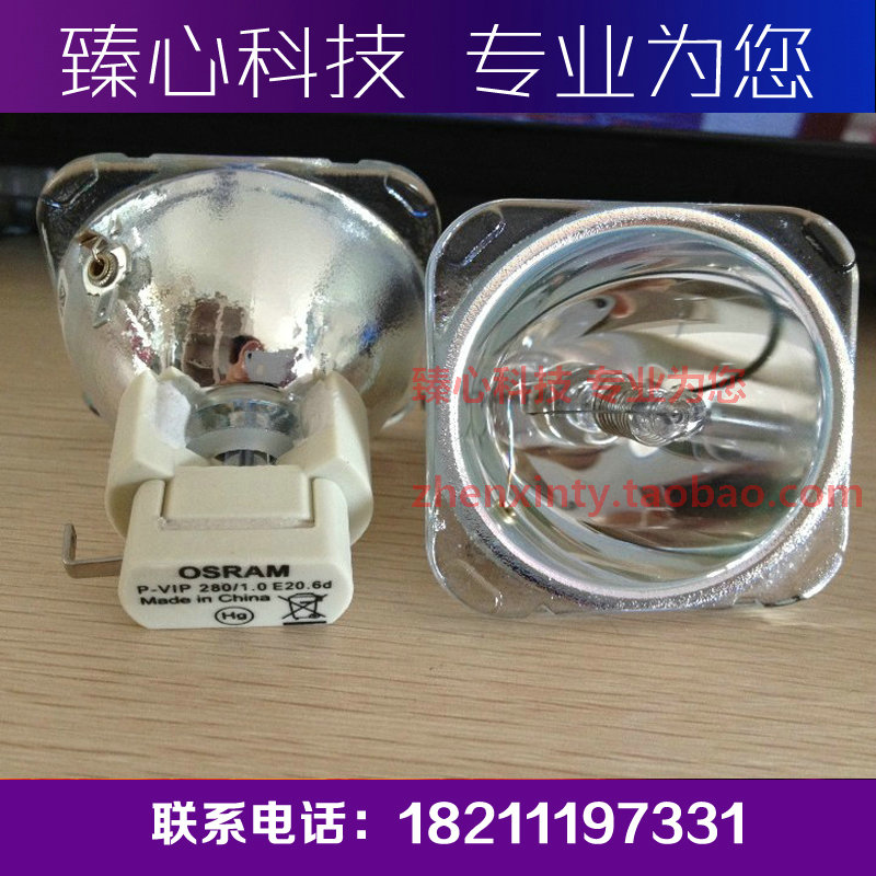 奥图码EzPro610H/EzPro615H投影灯泡全新奥图码610H615H投影灯泡在类目 办公设备/耗材/相关服务, 投影机配件, 灯泡中 - 来自Buy2taobao.com提供专业的淘宝代购服务