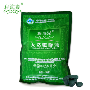  【程海湖螺旋藻官网正品】程海湖天然螺旋藻片170g680粒装 抗辐射