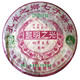 黎明茶厂05年黎明之光班章生态饼