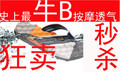 亏亏亏三皇冠 哥伦比亚Columbia拼色款按摩透气夏天人字拖鞋凉拖
