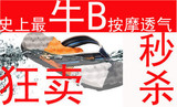 亏亏亏三皇冠 哥伦比亚Columbia拼色款按摩透气夏天人字拖鞋凉拖
