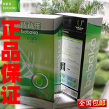 背背佳U十2011新款u+专柜正品矫正驼背效果好V姿 假一赔十 包邮
