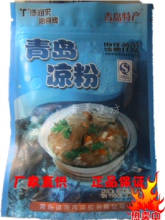  青岛藻类制品海底水晶凉粉天然石花菜干粉果冻粉卡拉胶 10袋包邮