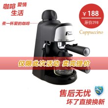 Fxunshi/华迅仕 MD-2000 家用意式半<span class=H>自动</span>蒸汽压力<span class=H>咖啡</span><span class=H>机</span> 可打奶泡