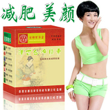 最有效的中药洋百合净脂素减肥药胶囊正品burning减淝药左旋肉碱