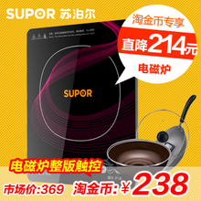 淘金币 Supor/苏泊尔 SDHC16-210 电磁炉整版触控 配汤炒包邮