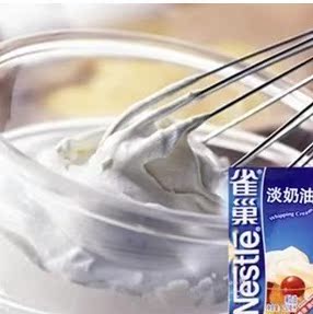  烘焙原料 雀巢淡奶油250ml做蛋挞芝士蛋糕 1月20号过期