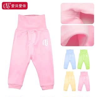  宝宝开裆婴儿裤子衣服打底裤新生儿用品纯棉护肚裤男女周岁秋装Z
