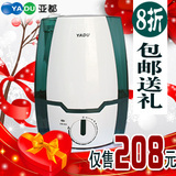 正品特价 亚都加湿器SC-D052A 时尚经典 空气静音加湿器包邮送礼